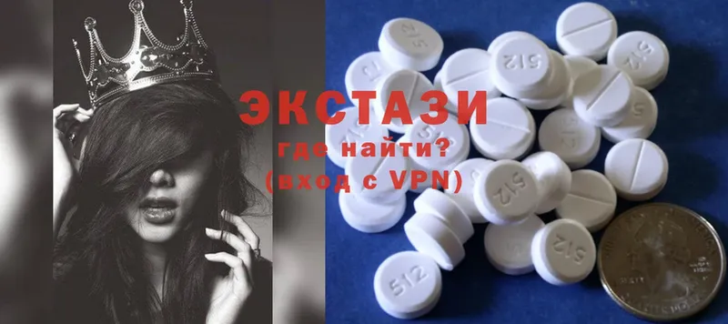 Ecstasy 250 мг  купить закладку  Кораблино 