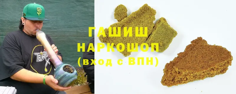 Гашиш гарик  купить закладку  Кораблино 